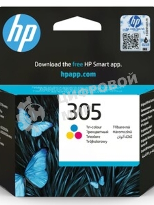 Картридж HP 305 струйный, набор черный и цветной (120/100 стр)