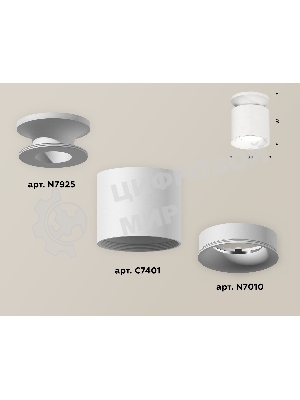 Светильник Ambrella Light XS7401062 SWH белый песок MR16 GU5.3 (N7925, C7401, N7010)