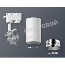 Светильник Ambrella light XT6322042 SWH/PSL белый песок/серебро полированное MR16 GU5.3 (A2520, C6322, N6122)
