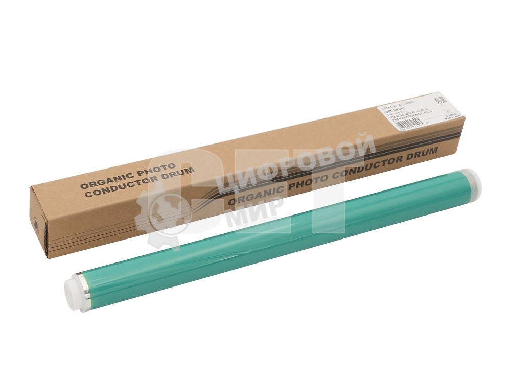 Барабан CET CET101053 для Canon iR2520/2525/2530/2535/2545 80000 стр.