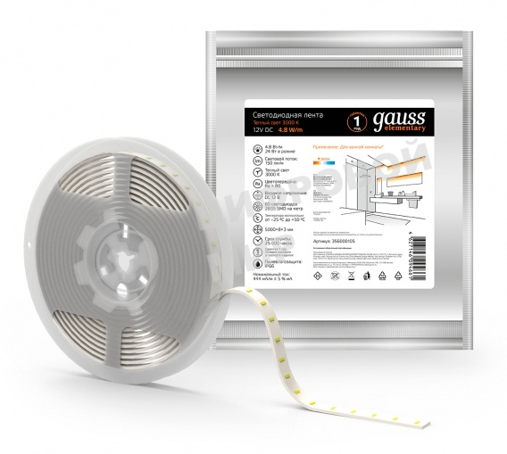 Лента светодиодная Gauss Elementary 2835 -SMD 4.8W 12V DC теплый белый IP66 (ZIP bag 5m)
