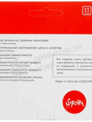Картридж струйный Sakura LC3617C для Brother, голубой, 10 мл., 550 к.