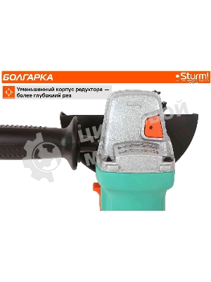 Угловая шлифовальная машина Sturm! AG90125 900Вт 10000об/мин рез.шпин.:M14 d=125мм