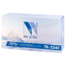 Картридж NVPrint совместимый Kyocera TK-5240 Cyan для ECOSYS P5026cdn/P5026cdw/M5526cdn/M5526cdw (3000k)