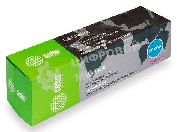 Картридж лазерный Cactus CS-CF403A пурпурный (1400 стр.) для HP CLJ M252/252N/252DN/252DW/M277n/M277DW
