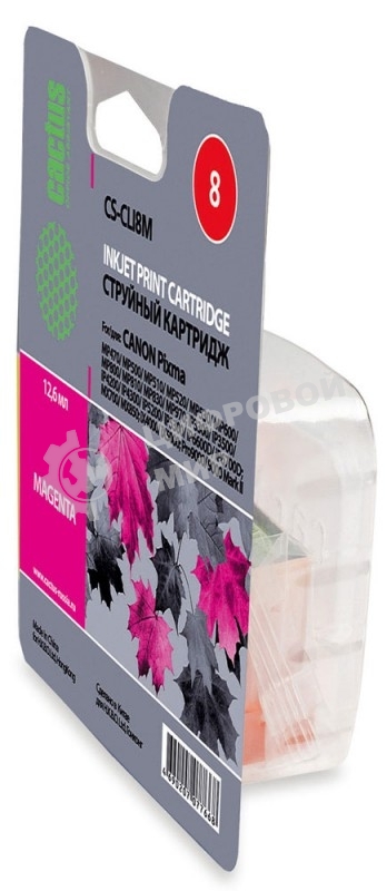 Картридж струйный Cactus CS-CLI8M пурпурный (12 мл) для Canon Pixma MP500, MP510, MP520, MP530, MP600, MP800, MP810, MP830, MP970, MX700, 850, iP3300, iP3500, iP4200, iP5200, iP5300, iP6600D, iP6700D, iX4000, iX5000, Pro 9000