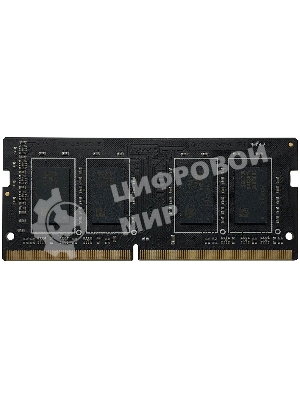 Оперативная память Patriot Signature, DDR4, 8GB (1x8 GB), 3200 MHz, CL22, SO-DIMM