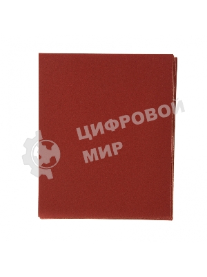 Шлифлист Matrix на бумажной основе, P 180, 230 х 280 мм, 10 шт., водостойкий