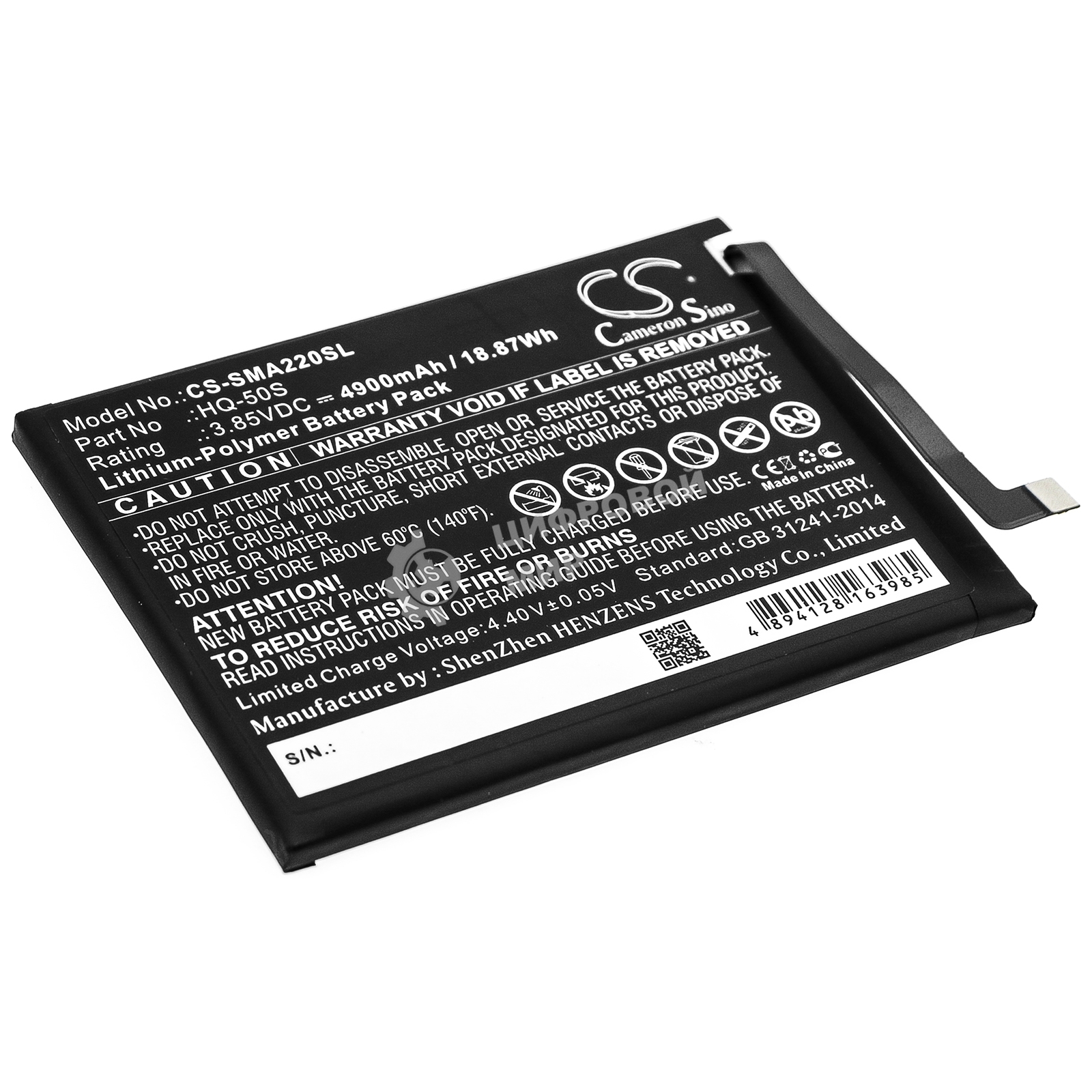 Аккумулятор CameronSino CS-SMA220SL HQ-50S для Samsung Galaxy A02, Galaxy A02 2021 3.85V, 4900mAh, 18.87Wh