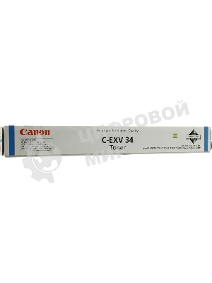 Картридж лазерный Canon C-EXV34C голубой (16000 стр.) для Canon iR C9060/C9065/C9070