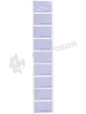 Карта доступа Tantos EM-Marine TS упак.:20шт (00-00188490)