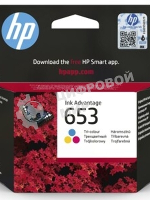 Картридж HP 653 струйный трехцветный (200 стр)