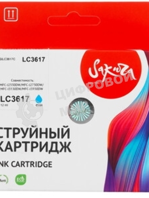 Картридж струйный Sakura LC3617C для Brother, голубой, 10 мл., 550 к.