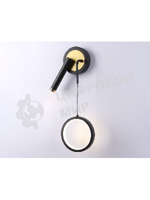 Настенный светодиодный светильник Ambrella light FL51652/1+1 BK/GD черный/золото 10W 4200K 500*227*90