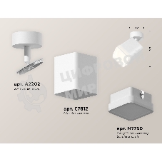 Светильник Ambrella Light XM7812021 SWH/FR белый песок/белый матовый MR16 GU5.3 (A2202, C7812, N7750)