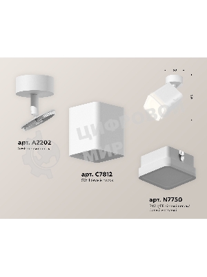 Светильник Ambrella Light XM7812021 SWH/FR белый песок/белый матовый MR16 GU5.3 (A2202, C7812, N7750)