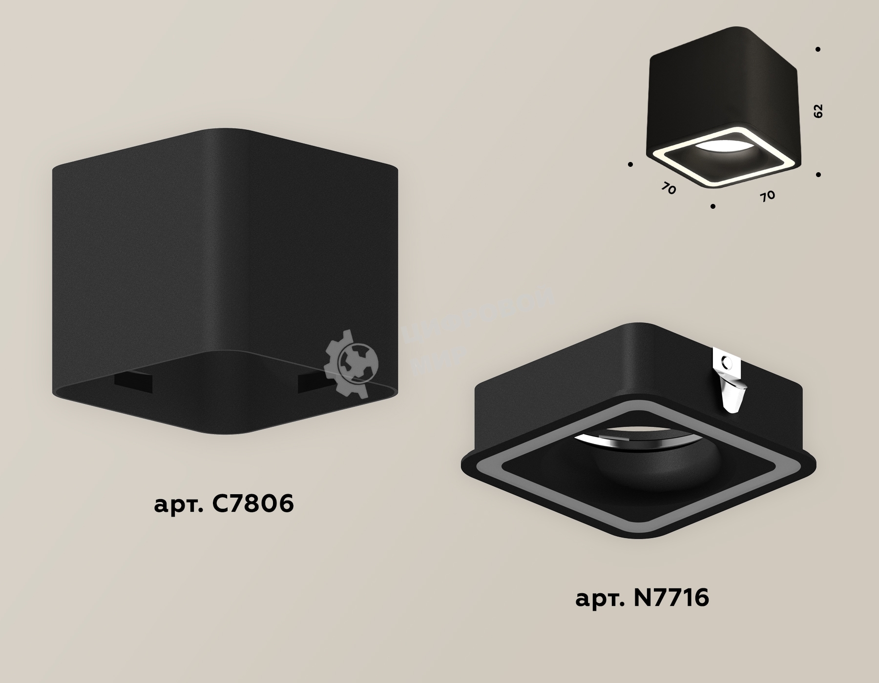 Светильник Ambrella Light XS7806020 SBK черный песок MR16 GU5.3 (C7806, N7716)