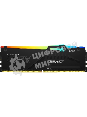 Оперативная память Kingston Fury Beast RGb, DDR5, 32Gb (2x16 Gb), 6000 MHz, CL30, радиатор, RGb, черный