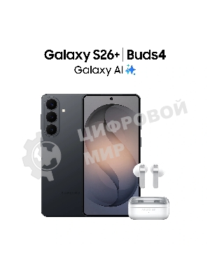 Смартфон Samsung Galaxy S26+ SM-S947B 12/512Gb, черный