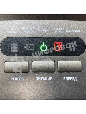 Шредер Office Kit SA300 (1,9х15) серый/черный с автоподачей (секр.P-5) фрагменты 300лист. 45лтр. скобы пл.карты