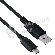 Кабель USB 2.0 A-->USB 3.1 (Type-C) 0.5m ExeGate