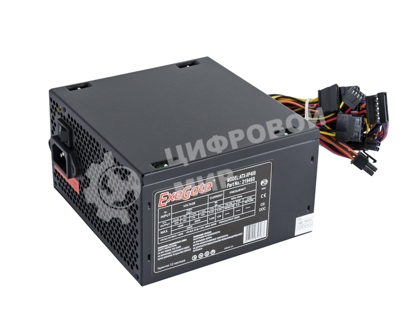 Блок питания ExeGate XP400 EX219459RUS, 400Вт, 120мм, черный