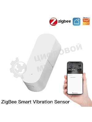 Датчик вибрации MOES Vibration Sensor ZSS-Z-VBR, Zigbee, AAA 2шт х 1.5 V