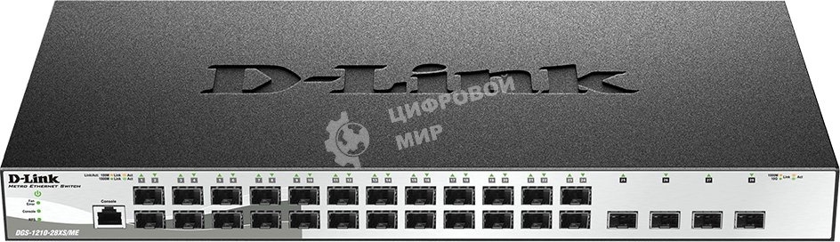 Коммутатор управляемый L2 DGS-1210-28XS/ME/B2A с 24 портами 100/1000Base-X SFP и 4 портами 10Gbase-X SFP+