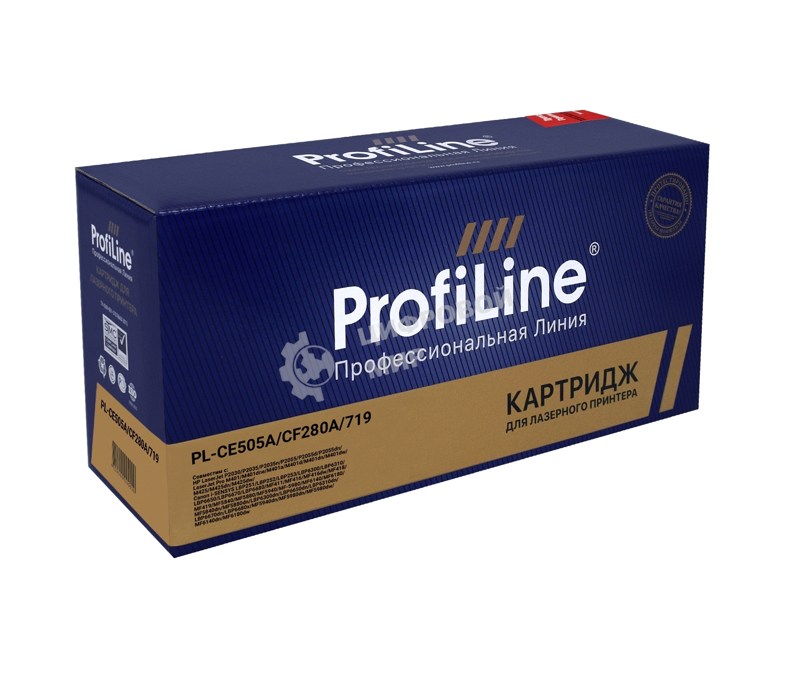 Картридж лазерный ProfiLine PL-CE505A/CF280A/719 для HP P2030/P2035/P2050/Pro 400/M401/425/Canon LBP 6300dn/6650dn/MF5840 2700к