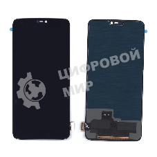 Дисплей для OnePlus 6 (TFT) черный