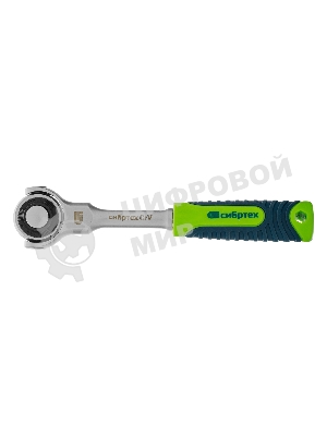 Ключ-трещотка Сибртех 1/4