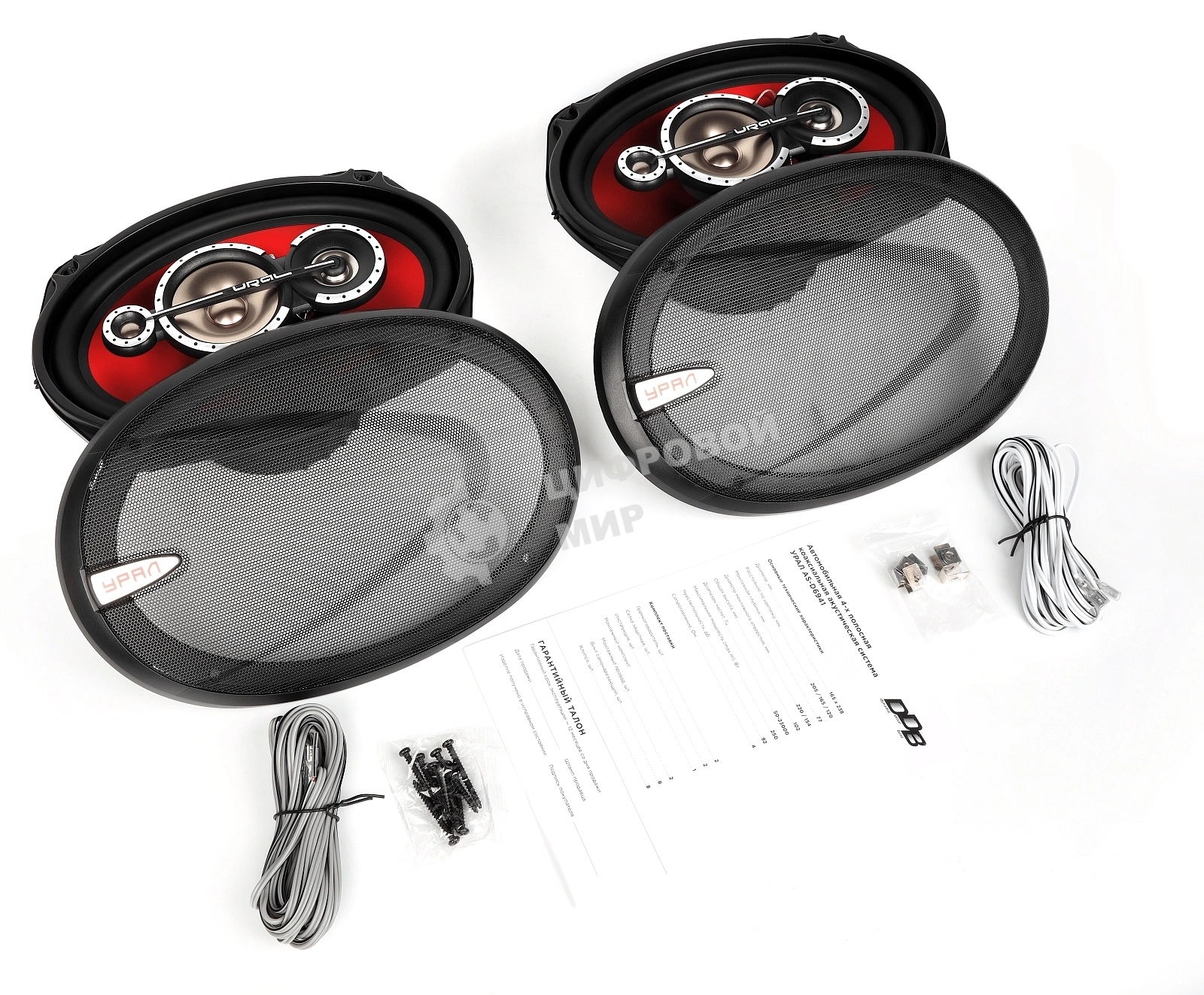 Колонки автомобильные Ural DDB AS-D6941 250Вт 15x23см (6x9дюйм) (ком.:2кол.) коаксиальные четырехполосные