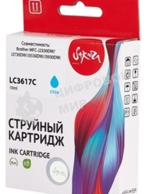 Картридж струйный Sakura LC3617C для Brother, голубой, 10 мл., 550 к.