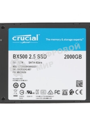Накопитель SSD Crucial BX500, 2Tb, SATA III, 2.5