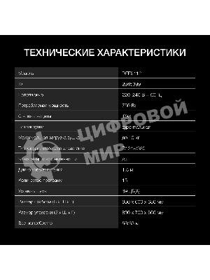 Сушильная машина Hyundai DFE9412 белый, 10 кг, сушка - конденсационная, программ - 14, 60 x 85 x 62 см