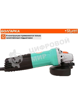Угловая шлифовальная машина Sturm! AG90125 900Вт 10000об/мин рез.шпин.:M14 d=125мм