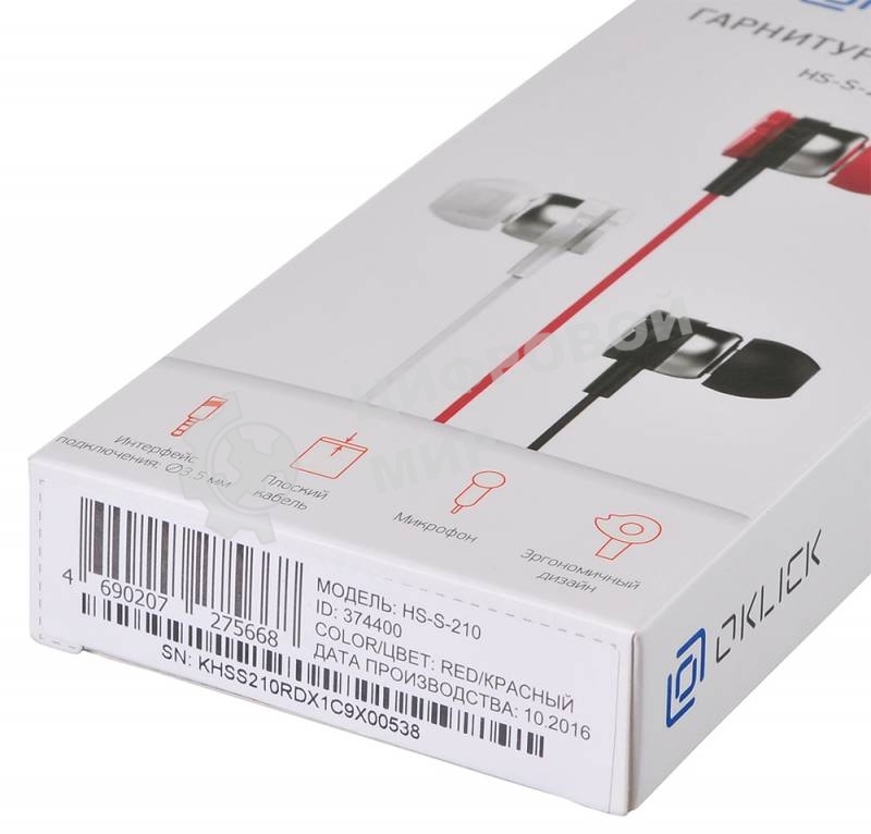 Наушники Oklick HS-S-210 1.1м красный