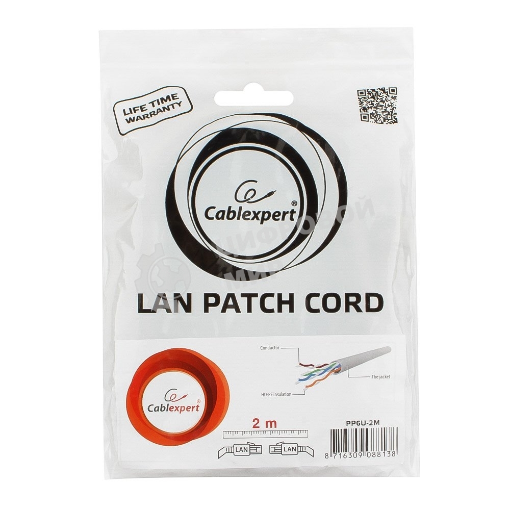 Патч-корд UTP Cablexpert PP6U-2M cat.6, 2м, литой, многожильный, серый