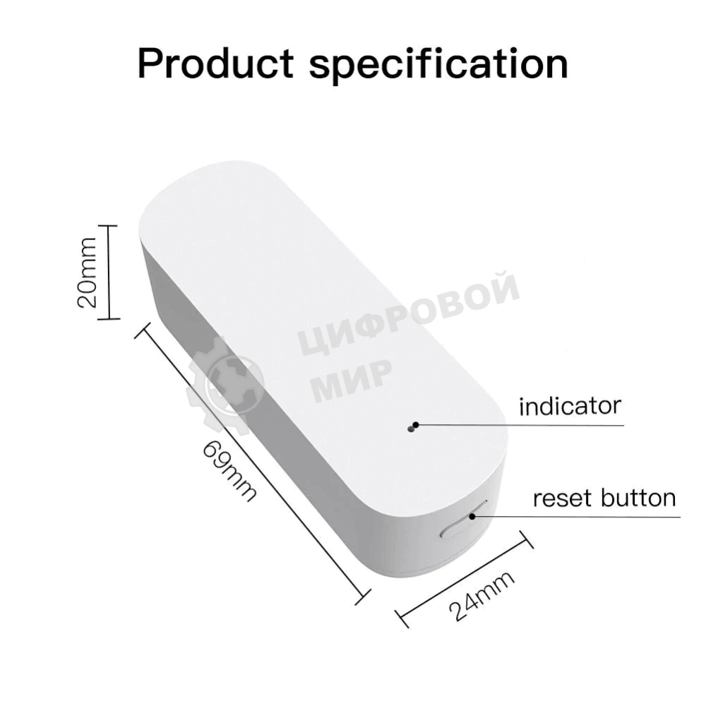 Датчик вибрации MOES Vibration Sensor ZSS-Z-VBR, Zigbee, AAA 2шт х 1.5 V