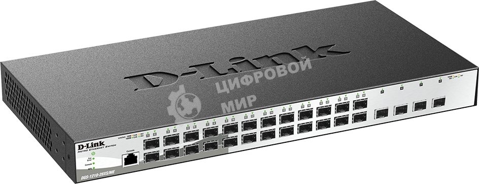Коммутатор управляемый L2 DGS-1210-28XS/ME/B2A с 24 портами 100/1000Base-X SFP и 4 портами 10Gbase-X SFP+