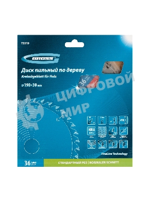 Пильный диск по дереву Gross ф190 х 30 мм, 36 зубьев