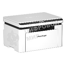МФУ лазерное Pantum BM2300W, A4, ч/б, печ. до 22 стр/мин., 1200 x 1200 dpi, USB, Wi-Fi, BlueTooth, Air Print, Mopria