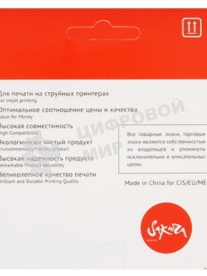 Картридж струйный Sakura LC3617Y для Brother, желтый, 10 мл., 550 к.