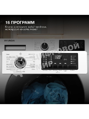 Стиральная машина Hyundai WFE8201 белый, загр. фронтальная макс.: 8 кг 1200 об/мин класс: А+++
