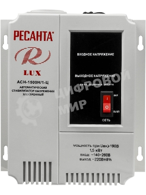 Стабилизаторы напряжения Ресанта АСН-1 500 Н/1-Ц 63/6/20 Стабилизатор Lux 220В±8%, Габариты 206х133х230, Вес 4,5кг