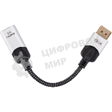 Адаптер DisplayPort(M) ---> HDMI(F) 0.15m 8K@60Hz VCOM