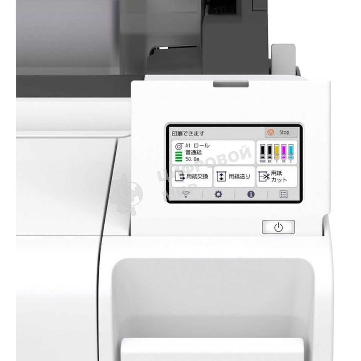 Плоттер струйный Canon imagePROGRAF TM-240 (6242C003), A1, цветное, 24