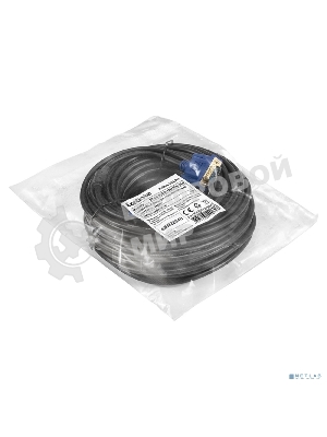 Кабель VGA Pro ExeGate EX-CC-PVGA-15M15M-20.0 (15M/15M, 20м, 2 фильтра, позолоченные контакты, экран)