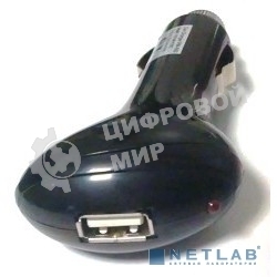 Аксессуар Автомобильное зарядное устройство RITMIX RM-002