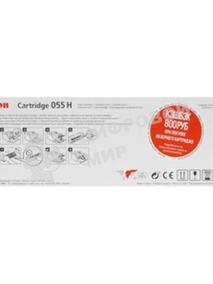 Картридж лазерный Canon 055 H M (3018C002) пурпурный (5900 стр.) для Canon i-SENSYS серий MF740, LBP660.